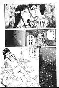 Page 113 of LOST 1 - preview thumbnail
