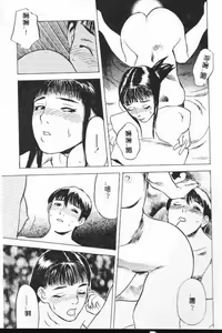 Page 125 of LOST 1 - preview thumbnail