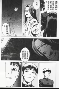 Page 135 of LOST 1 - preview thumbnail