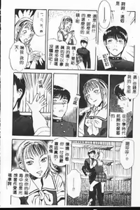 Page 92 of LOST 1 - preview thumbnail
