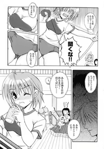Page 105 of Hakudaku Ojoku - Heroine Bukkake Anthology - preview thumbnail