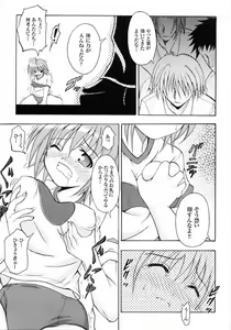 Page 107 of Hakudaku Ojoku - Heroine Bukkake Anthology - preview thumbnail