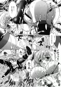 Page 126 of Hakudaku Ojoku - Heroine Bukkake Anthology - preview thumbnail