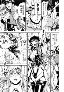 Page 31 of Hakudaku Ojoku - Heroine Bukkake Anthology - preview thumbnail
