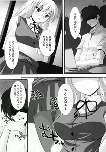 Page 44 of Hakudaku Ojoku - Heroine Bukkake Anthology - preview thumbnail