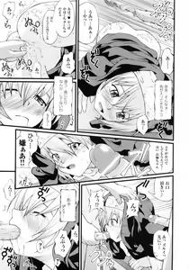 Page 79 of Hakudaku Ojoku - Heroine Bukkake Anthology - preview thumbnail