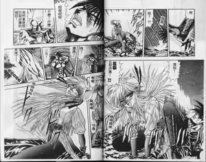 Page 51 of Tekken Kuunyan - preview thumbnail