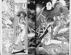 Page 85 of Tekken Kuunyan - preview thumbnail