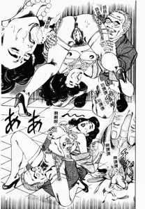 Page 131 of Bibou Madam Hitoduma Mitsu no Kaori - preview thumbnail