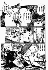 Page 153 of Bibou Madam Hitoduma Mitsu no Kaori - preview thumbnail