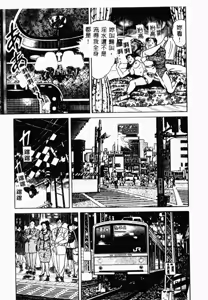 Page 47 of Bibou Madam Hitoduma Mitsu no Kaori - preview thumbnail