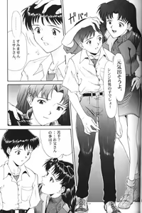 Page 14 of Crystal Soul - preview thumbnail