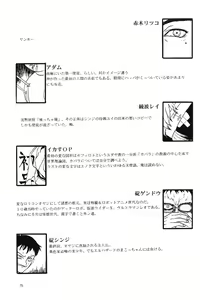Page 72 of Crystal Soul - preview thumbnail