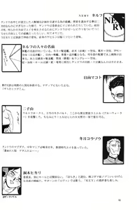 Page 77 of Crystal Soul - preview thumbnail