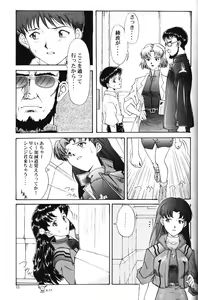 Page 10 of Crystal Soul - preview thumbnail