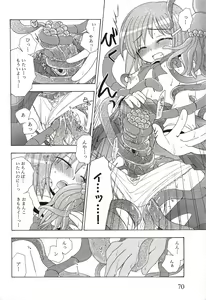 Page 71 of Shock ~Gakuen Youshokutan~ - preview thumbnail