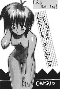 Page 33 of PLEASE EAT ME - preview thumbnail