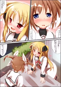 Page 4 of Neko nano #06 - preview thumbnail