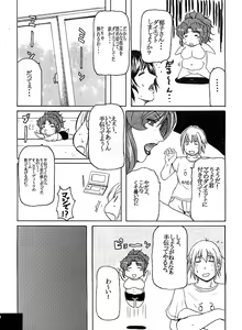 Page 7 of LOVEDRUG 3 - preview thumbnail