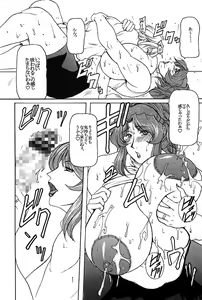 Page 10 of LOVEDRUG 3 - preview thumbnail