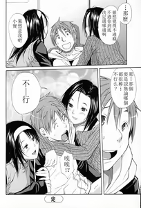 Page 16 of LR Kouhen - preview thumbnail