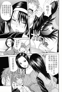Page 3 of LR Kouhen - preview thumbnail