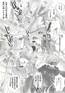 Page 58 of Suisei Tenshi Prima Veil Zwei Anthology Comics - preview thumbnail
