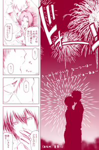 Page 16 of JAJAUMA Scarlet Venus - preview thumbnail