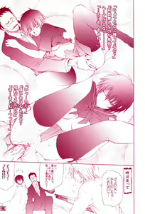 Page 41 of JAJAUMA Scarlet Venus - preview thumbnail