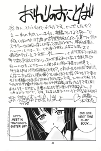 Page 32 of Aoyama EX EXCELLENT - preview thumbnail