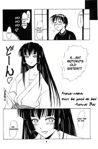 Page 5 of Aoyama EX EXCELLENT - preview thumbnail