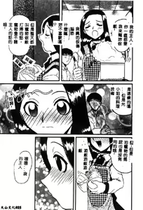 Page 27 of PET LIFE - preview thumbnail
