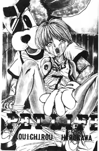 Page 3 of PET LIFE - preview thumbnail