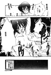 Page 51 of PET LIFE - preview thumbnail