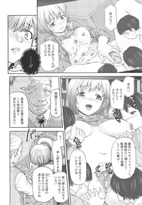 Page 103 of ANGEL Club 2011-09 - preview thumbnail