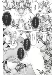 Page 115 of ANGEL Club 2011-09 - preview thumbnail