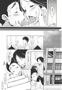 Page 140 of ANGEL Club 2011-09 - preview thumbnail
