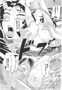 Page 200 of ANGEL Club 2011-09 - preview thumbnail
