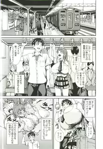 Page 276 of ANGEL Club 2011-09 - preview thumbnail