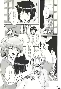 Page 355 of ANGEL Club 2011-09 - preview thumbnail