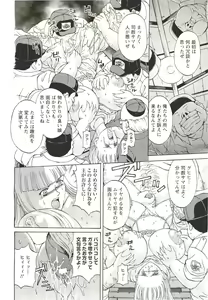 Page 439 of ANGEL Club 2011-09 - preview thumbnail