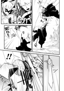 Page 139 of Dream Hunter Rem XX -Ao no Kikan kishi- - preview thumbnail