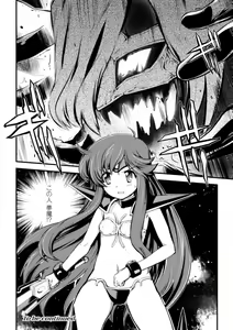 Page 54 of Dream Hunter Rem XX -Ao no Kikan kishi- - preview thumbnail