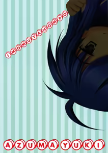 Page 22 of Ryouou Gakuen Dokidoki Panic - preview thumbnail