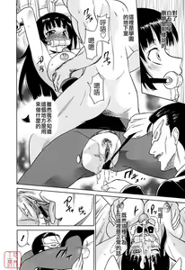 Page 72 of Datenshi no Houkago -ANGEL YARD- - preview thumbnail