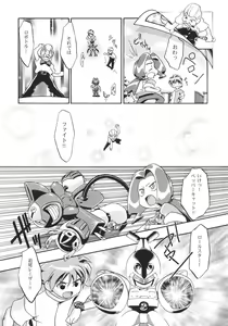 Page 9 of Medaro Mode - preview thumbnail