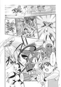 Page 10 of Medaro Mode - preview thumbnail