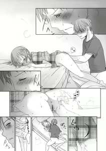 Page 23 of Ichimai Uwate A cut about - preview thumbnail