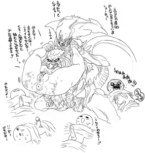 Page 29 of MINICOMICS NEZUMI - preview thumbnail