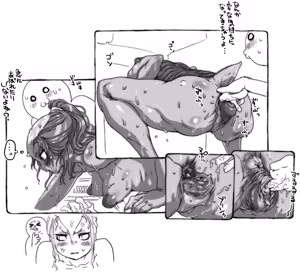 Page 3 of MINICOMICS NEZUMI - preview thumbnail